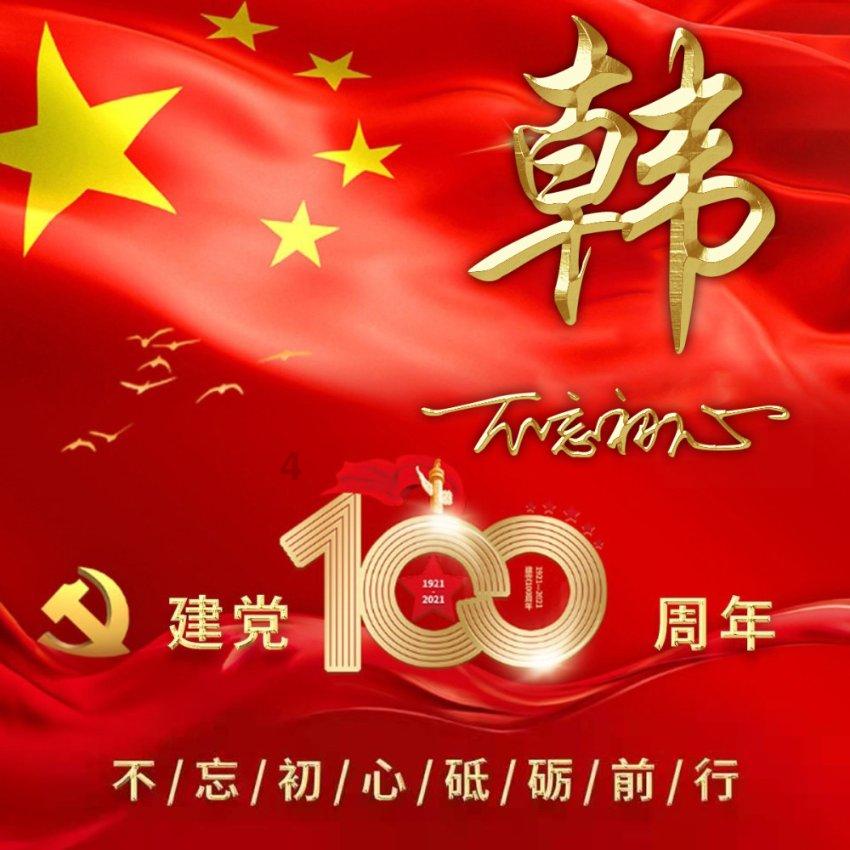 三国志13PK