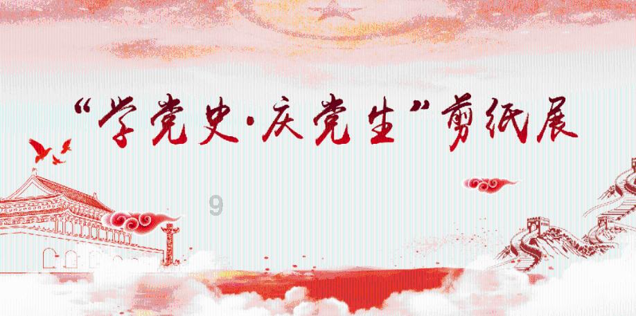 急速变色龙